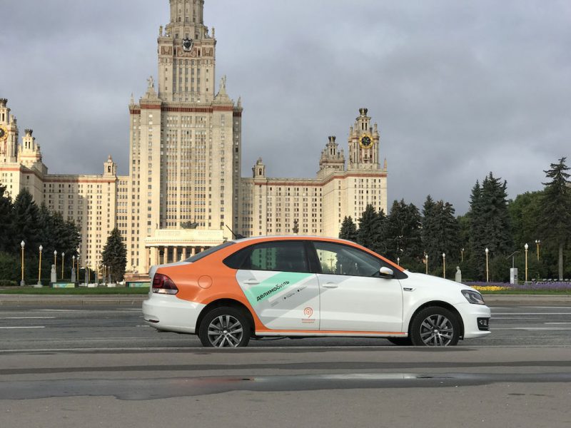 Каршеринг Делимобиль изменил договор. Сумма холдирования, штрафы и другие изменения