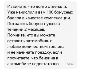 Можно по межгороду яндекс драйв что значит. Смотреть фото Можно по межгороду яндекс драйв что значит. Смотреть картинку Можно по межгороду яндекс драйв что значит. Картинка про Можно по межгороду яндекс драйв что значит. Фото Можно по межгороду яндекс драйв что значит