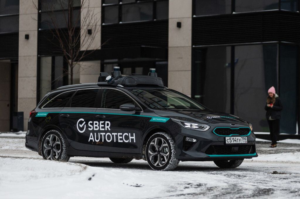 «Сбер» запустил тестирование беспилотных автомобилей в Москве