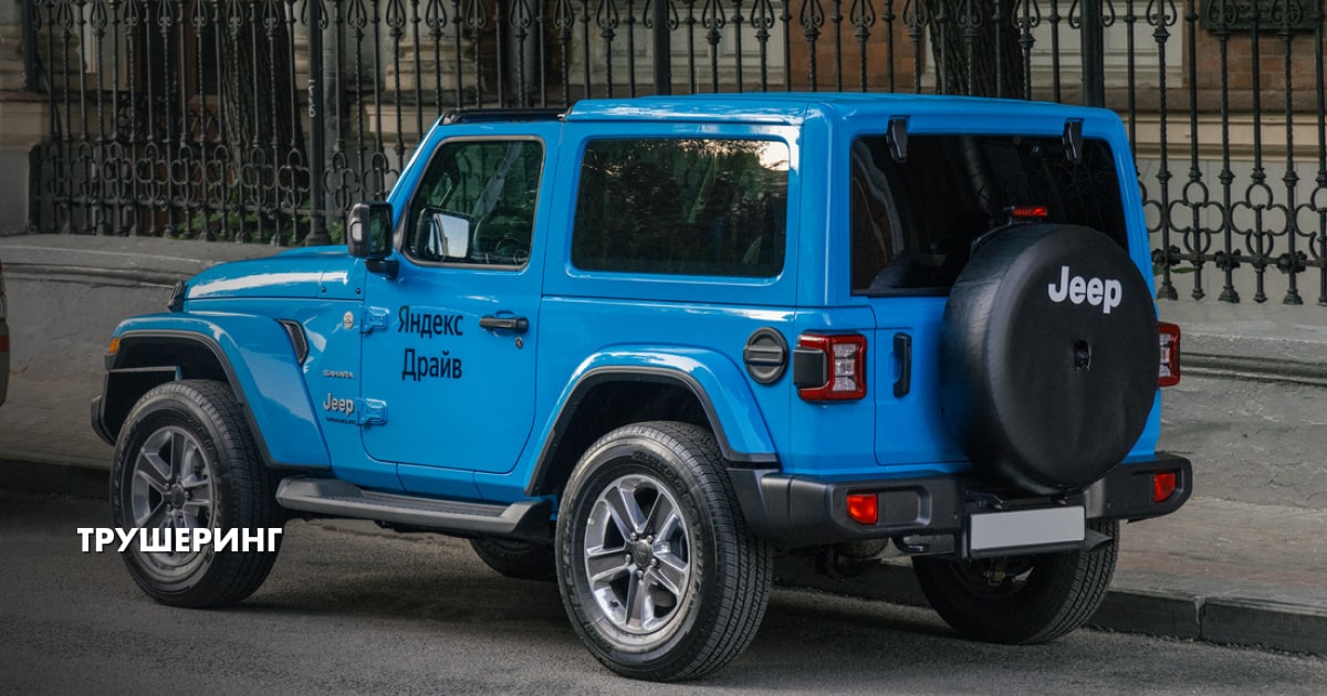 Jeep Wrangler Sahara 