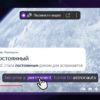 Яндекс.Браузер научился переводить субтитры к видео