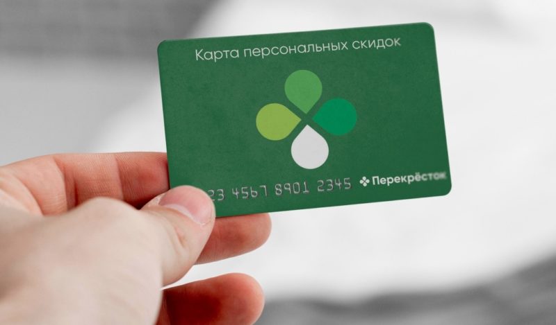 Программа лояльности Перекрестка временно перестала работать