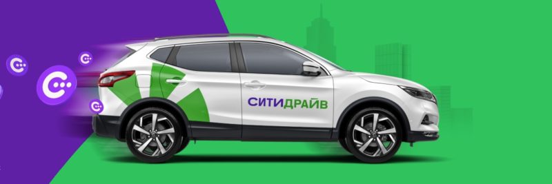 Кому выгодна новая программа лояльности Ситидрайва? Расчеты для каждого уровня