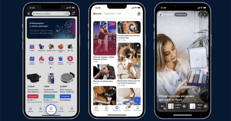 Ozon добавил раздел с пользовательскими фото и видео в свое приложение