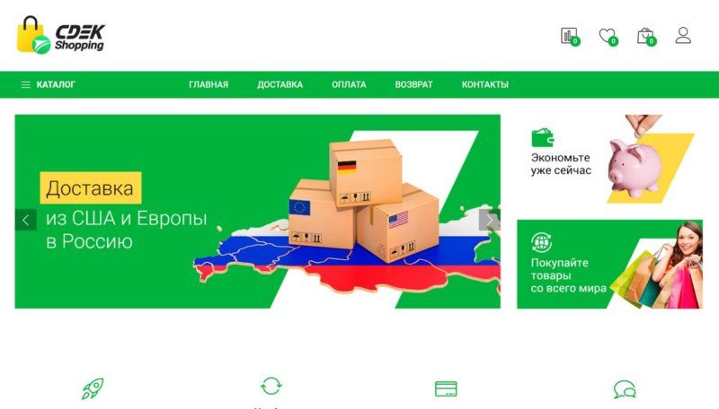 СДЕК запускает маркетплейс доставки товаров из-за границы CDEK.Shopping