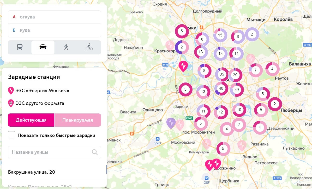 В Москве заработала 100-я зарядная станция для электромобилей - Трушеринг