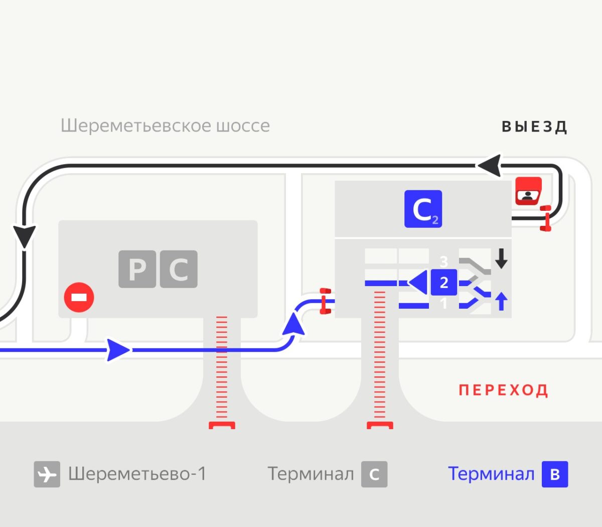 Парковка Яндекс драйв Шереметьево д