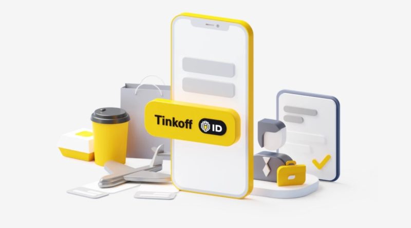 Для всех пользователей: Тинькофф запустил универсальный Tinkoff ID