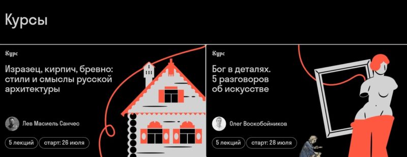 Страдающее Средневековье запустило новый образовательный проект «Страдариум»