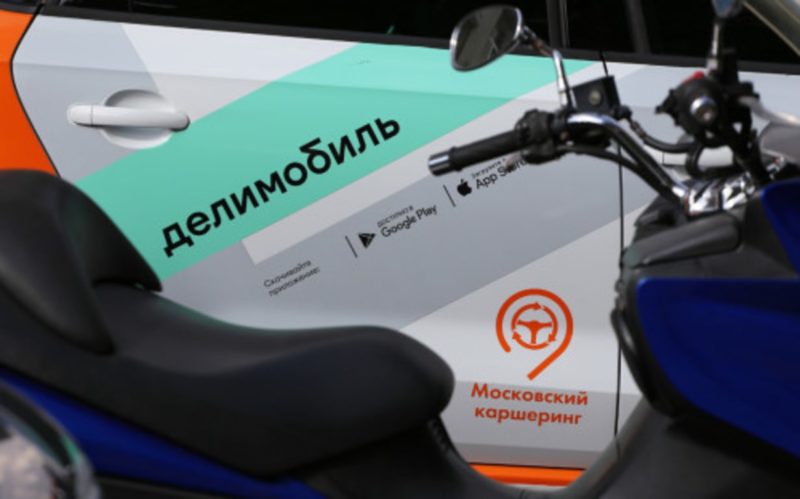Бесплатная парковка на Хлебозаводе от Делимобиля
