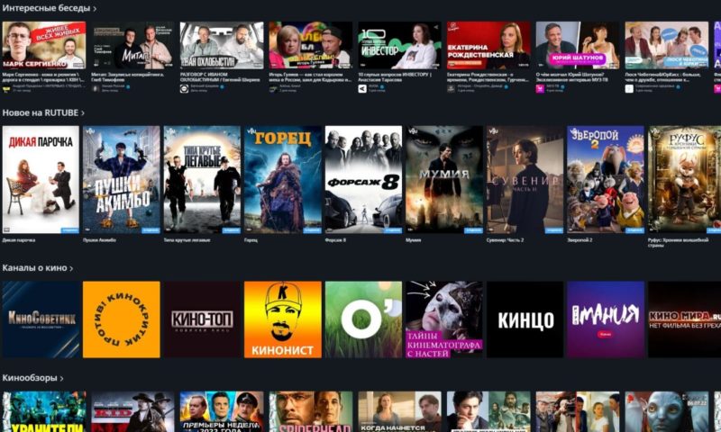 Rutube финансово поддержит российских блогеров