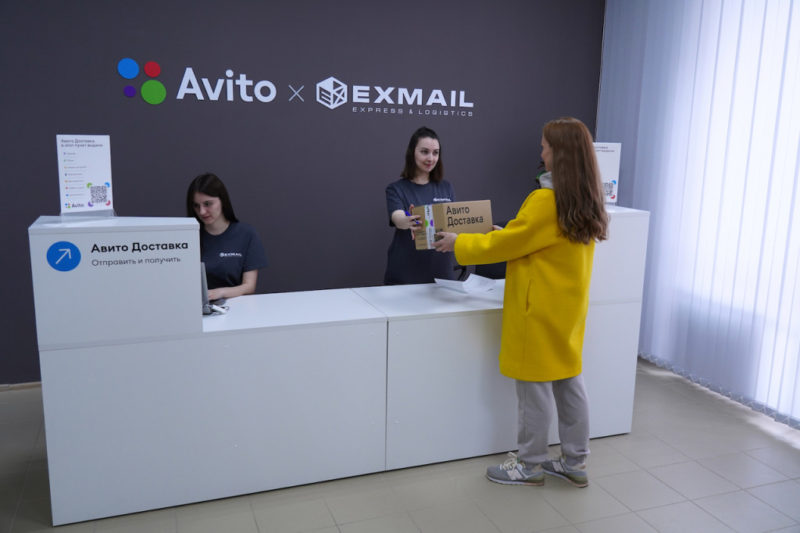 Avito совместно с EXMAIL откроет более 350 пунктов выдачи и отправки онлайн-заказов