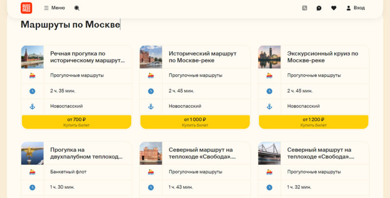 Сервис по покупке билетов на речные прогулки «Суда сюда!» стал доступен в RUSSPASS