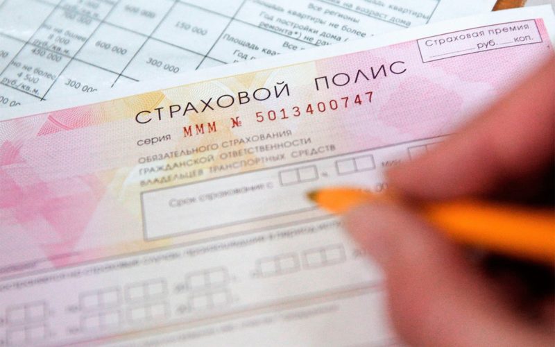 Ценовой коридор и базовая ставка: что изменилось в тарифах ОСАГО