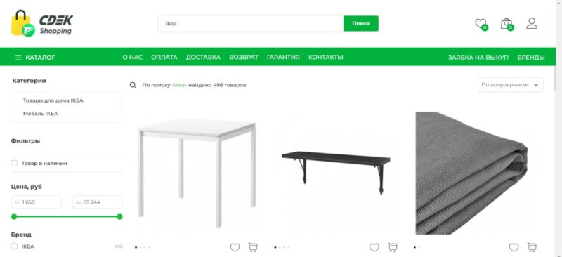 Прямиком из Турции: пользователям CDEK.Shopping стали доступны товары IKEA