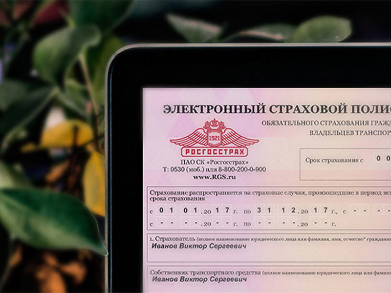Росгосстрах: при аккуратном вождении стоимость полиса ОСАГО снизится на 5% уже через год