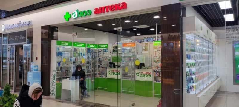 Лента запустила доставку лекарств из сети аптек Алоэ