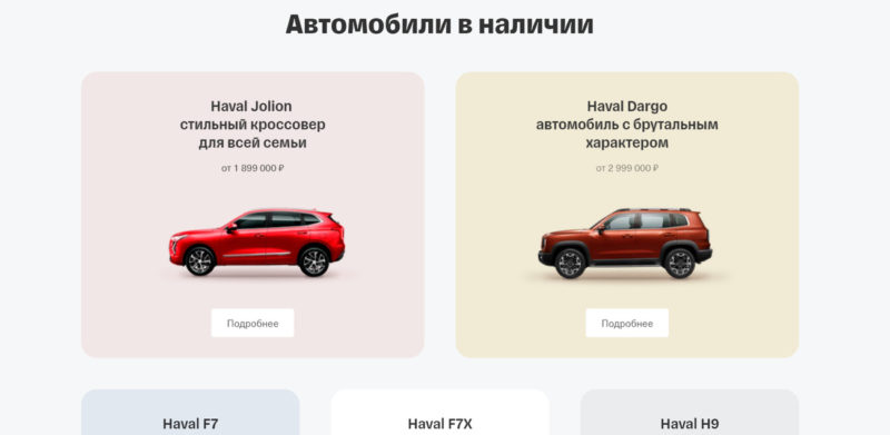 Тинькофф запустил сервис по продаже автомобилей. Он работает по модели маркетплейса