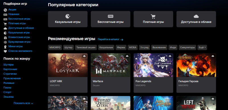 Игровая платформа VK Play вышла из бета-теста с обновленными функциями