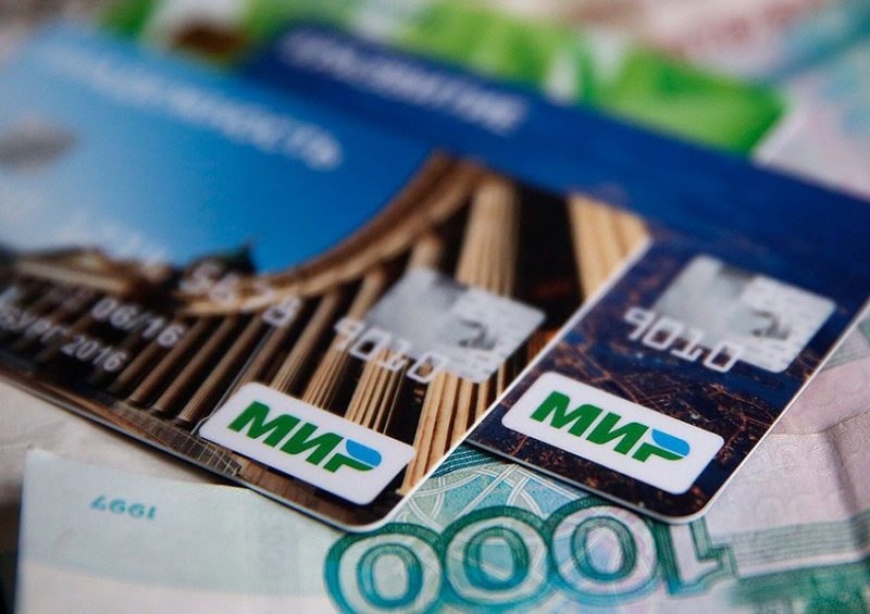 Банки Египта начнут принимать российские карты «Мир»