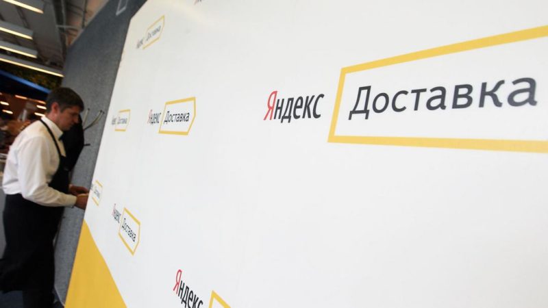 Яндекс Доставка начнет отправлять товары между городами России