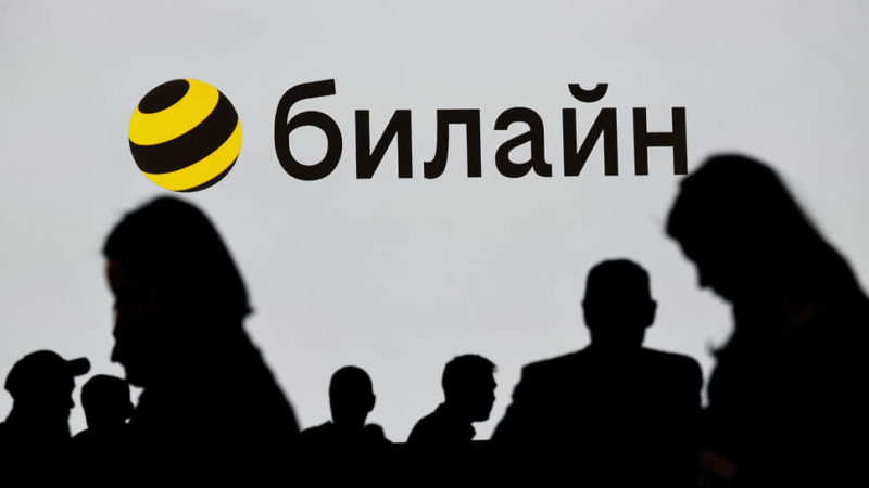 На сайте мобильного оператора Билайн появилась возможность оплатить подписку на зарубежные сервисы