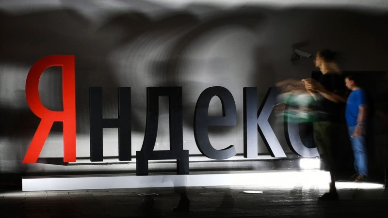 Яндекс представил ИИ-помощников для преподавателей