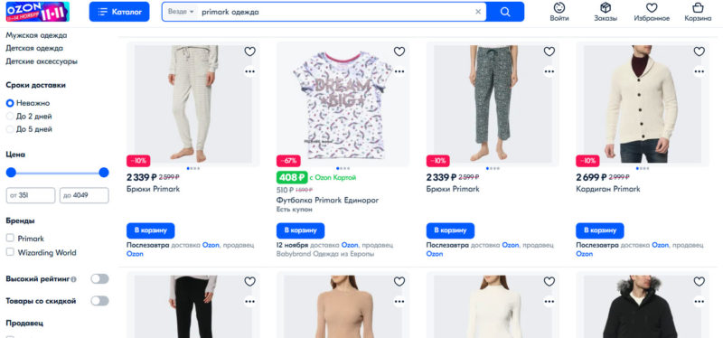 На Ozon появились товары ирландского бренда Primark — главного конкурента H&M на зарубежном рынке