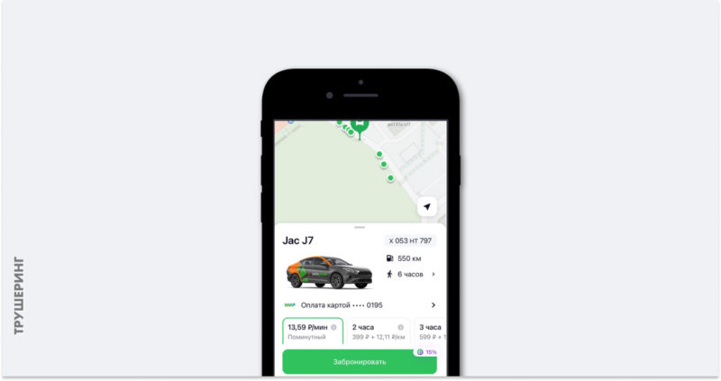 Большое пополнение: Каршеринг Ситидрайв вывел в парк лифтбек JAC J7, а также кроссовер Chery Tiggo 4 Travel