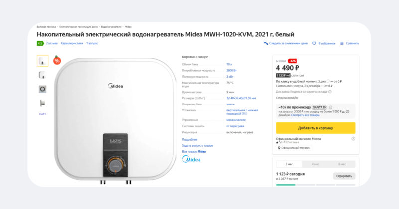 Яндекс добавил новые устройства в приложение Дом с Алисой