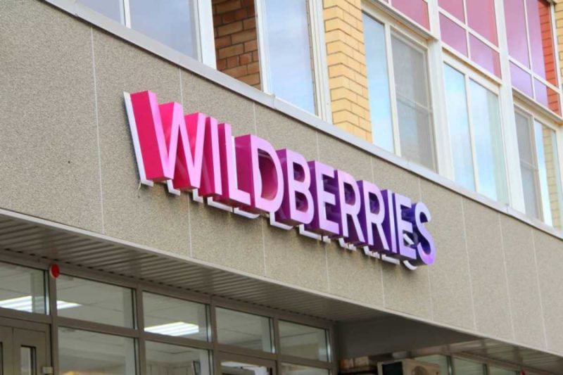 Wildberries начал тестирование услуги «Приоритетный заказ»