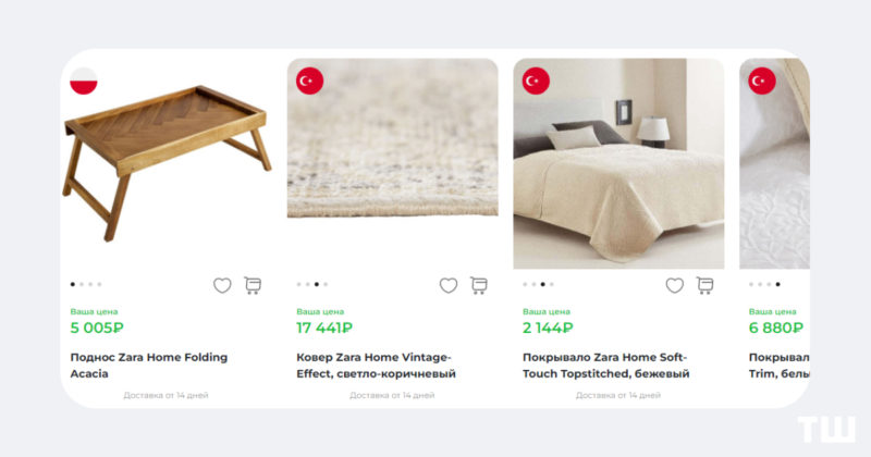 На платформе CDEK.Shopping появились товары Zara Home и H&M Home