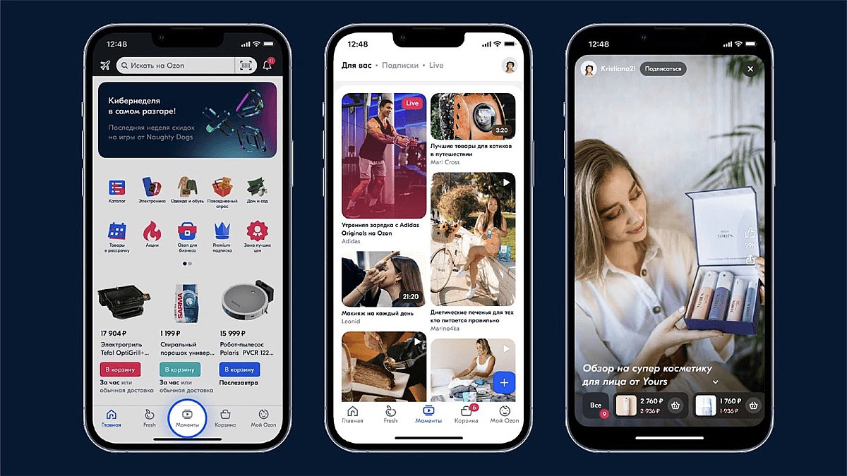 Ozon закроет раздел «Моменты» — ленту с фото и видео от продавцов и  пользователей - Трушеринг