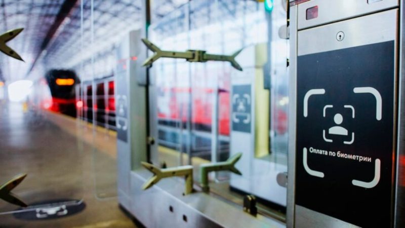 В терминалах Аэроэкспресса до аэропорта Шереметьево начала работать Система биометрической оплаты