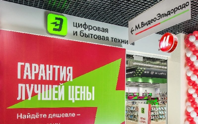 Группа М.Видео-Эльдорадо запустила самовывоз товаров через ПВЗ Яндекс Маркета