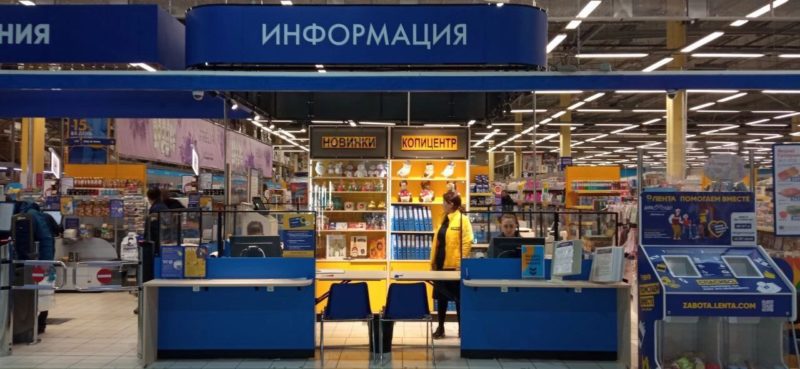 Печать документов и больше места для хранения онлайн-заказов. Ретейлер Лента обновил стойки информации в магазинах сети