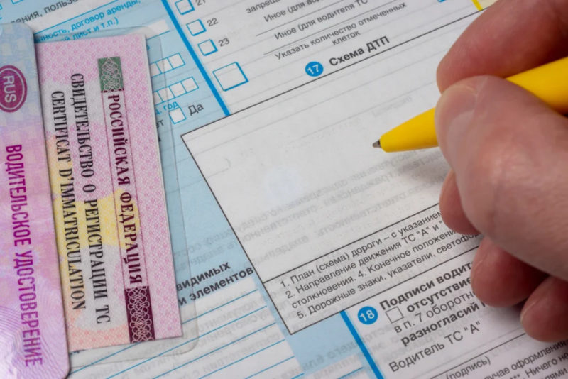 На платформе Автотека появилась возможность посмотреть данные машины о случившихся ДТП