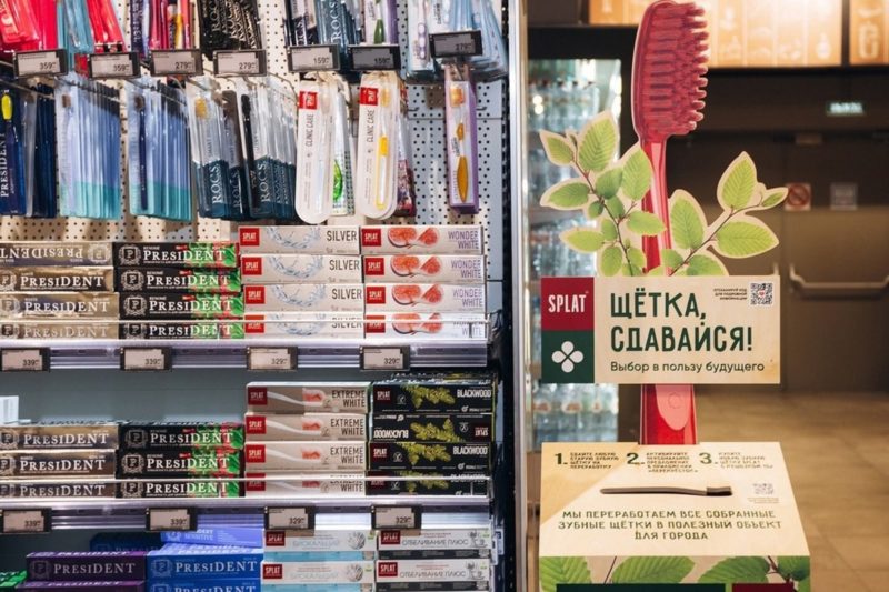 Более 4,5 тонн пластиковых зубных щеток. Перекресток и SPLAT подвели итоги совместной экоинициативы