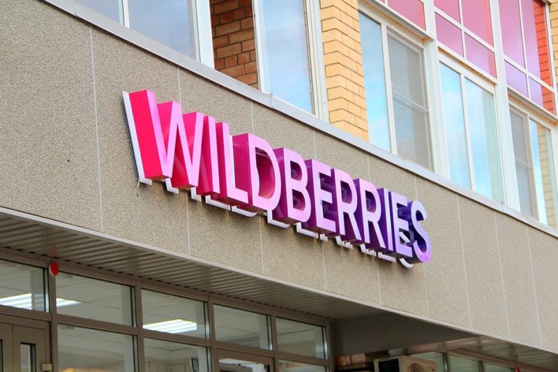 Wildberries запустил монетизацию для блогеров