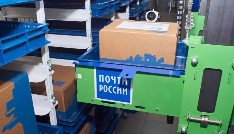 Почта России открыла роботизированный пункт выдачи посылок в Санкт-Петербурге