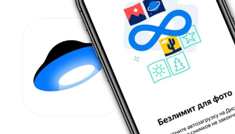 Яндекс 360 запустил функцию создания семейных папок на Диске