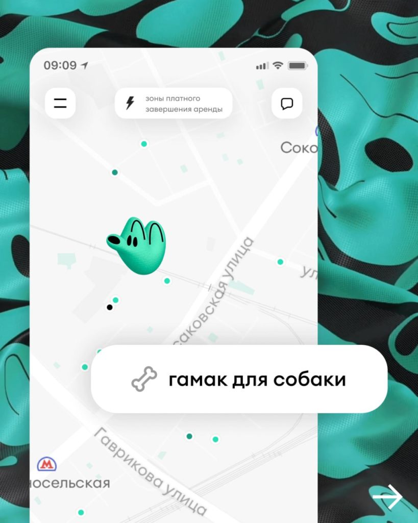 Каршеринг Делимобиль добавил на карту дог-френдли-машины. В них находятся специальные гамаки для перевозки собак