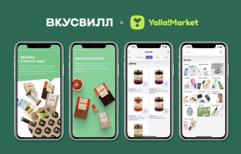 ВкусВилл запустил продажу продуктов под своим брендом в Дубае