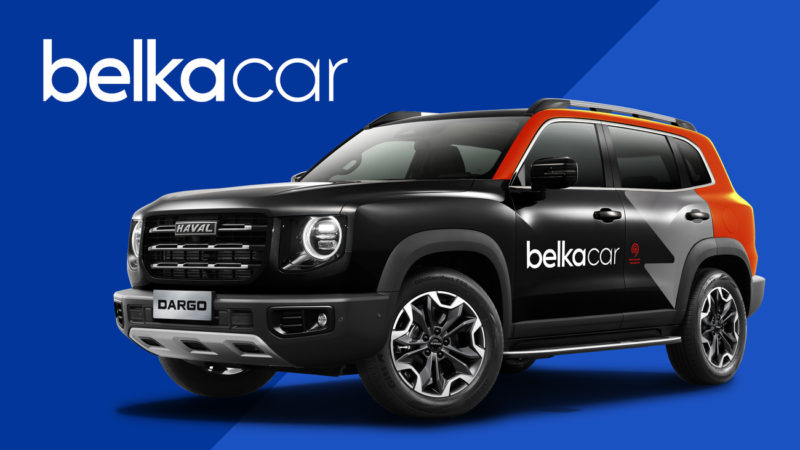 Каршеринг BelkaCar добавил в автопарк Haval Dargo
