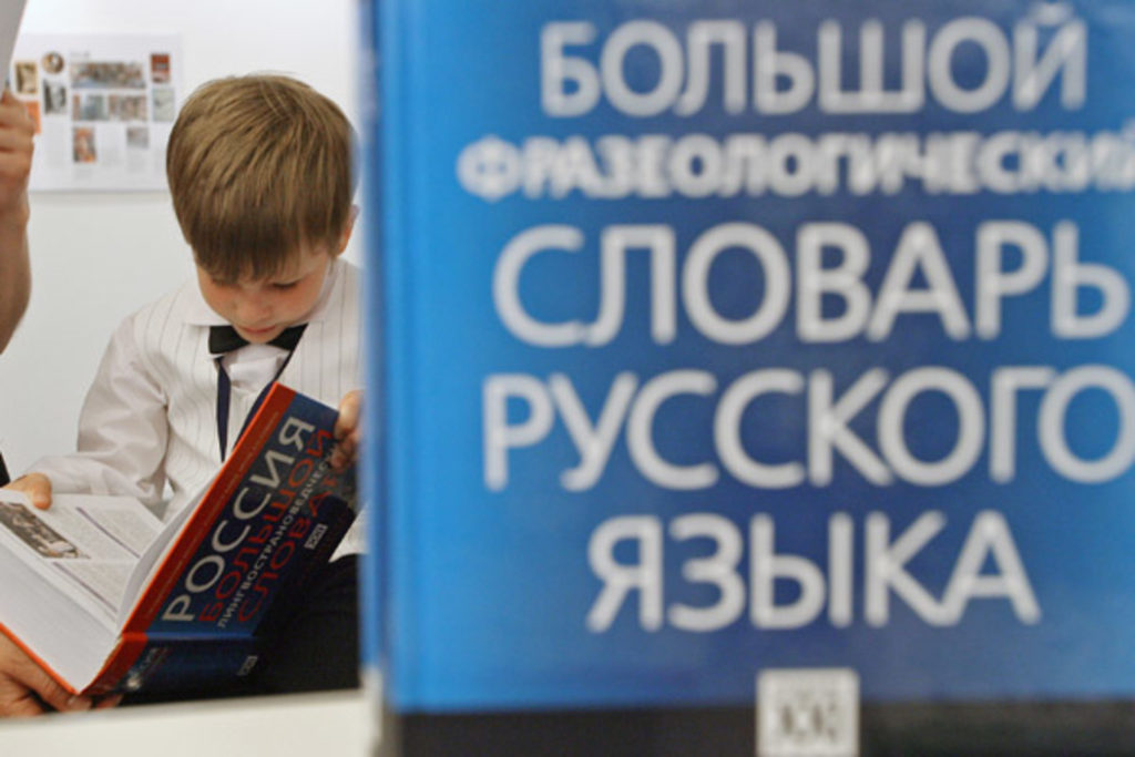 В России запретили иностранные слова? Как теперь «рофлить» и обсуждать «каршеринг»?