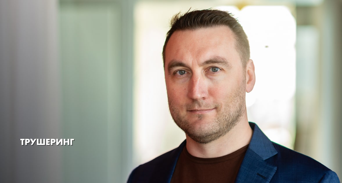 Генеральный директор Авито Владимир Правдивый завершает работу в ...