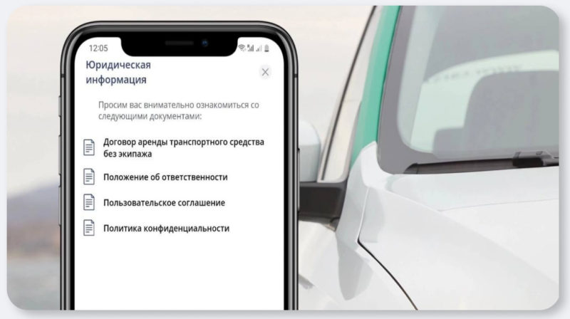 Каршеринг Cars7 подключил систему динамического ценообразования