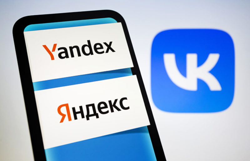 Яндекс раскрыл сумму сделки по продаже Дзена и покупке Delivery Club