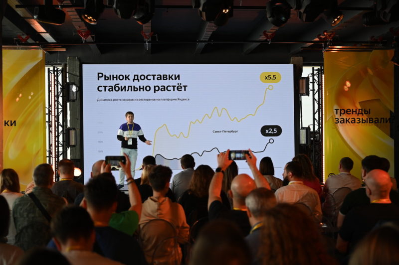 Конференция «Тема Еды» от Яндекс Еды: как устроена «внутренняя кухня» сервисов доставок