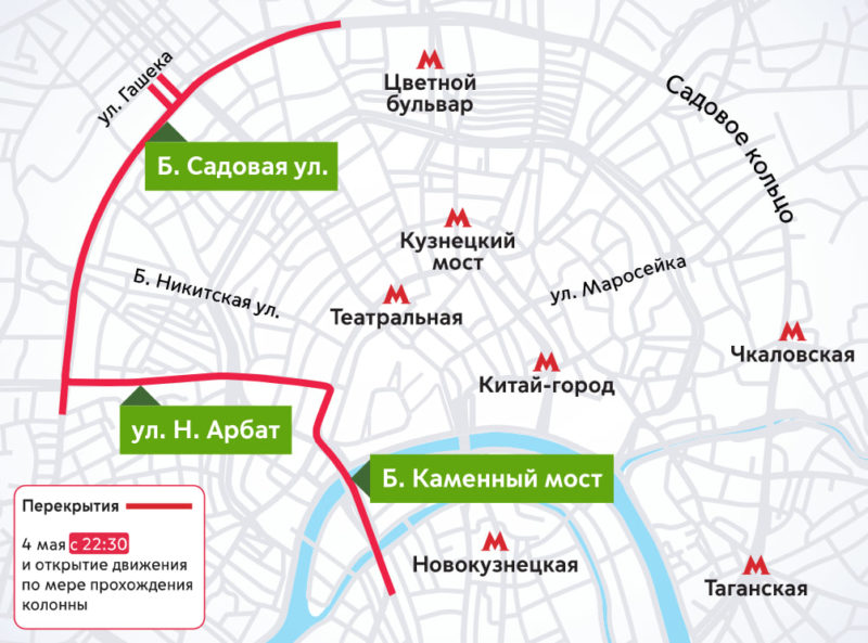 Из-за проведения мероприятий в Москве наблюдаются искажения GPS-сигналов. Могут быть проблемы с арендой машин и самокатов